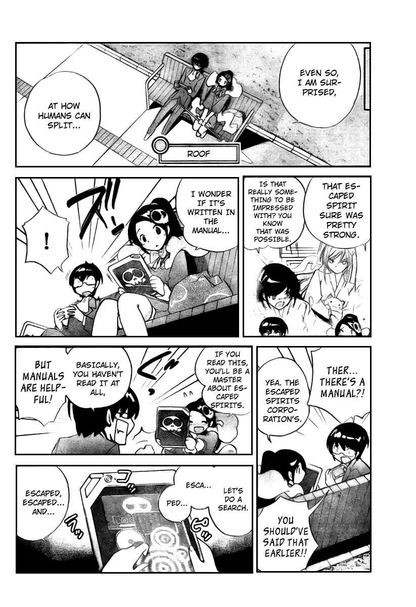 Page 3 Chapter 22 The World God Only Knows
