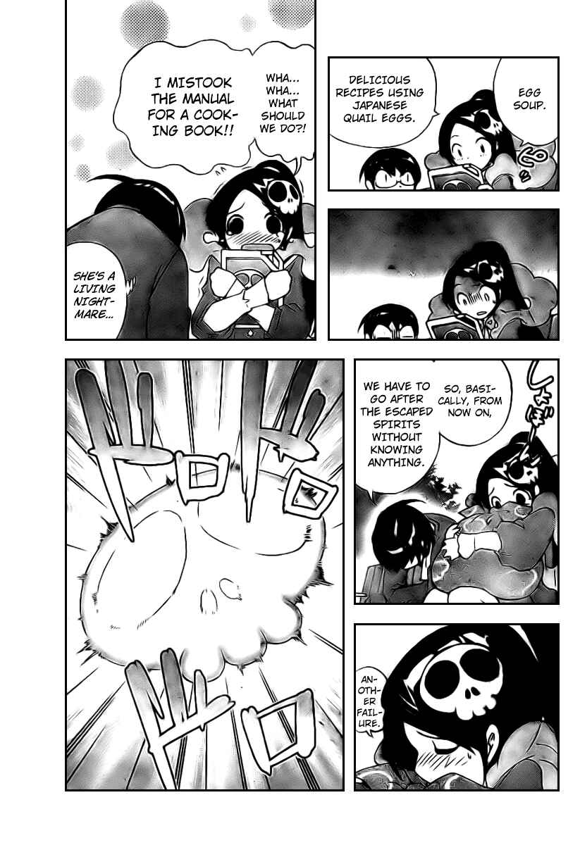 Page 4 Chapter 22 The World God Only Knows