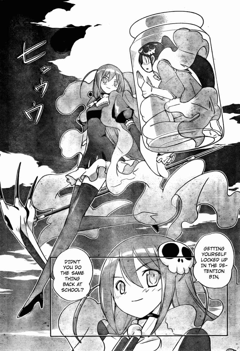 Page 7 Chapter 22 The World God Only Knows