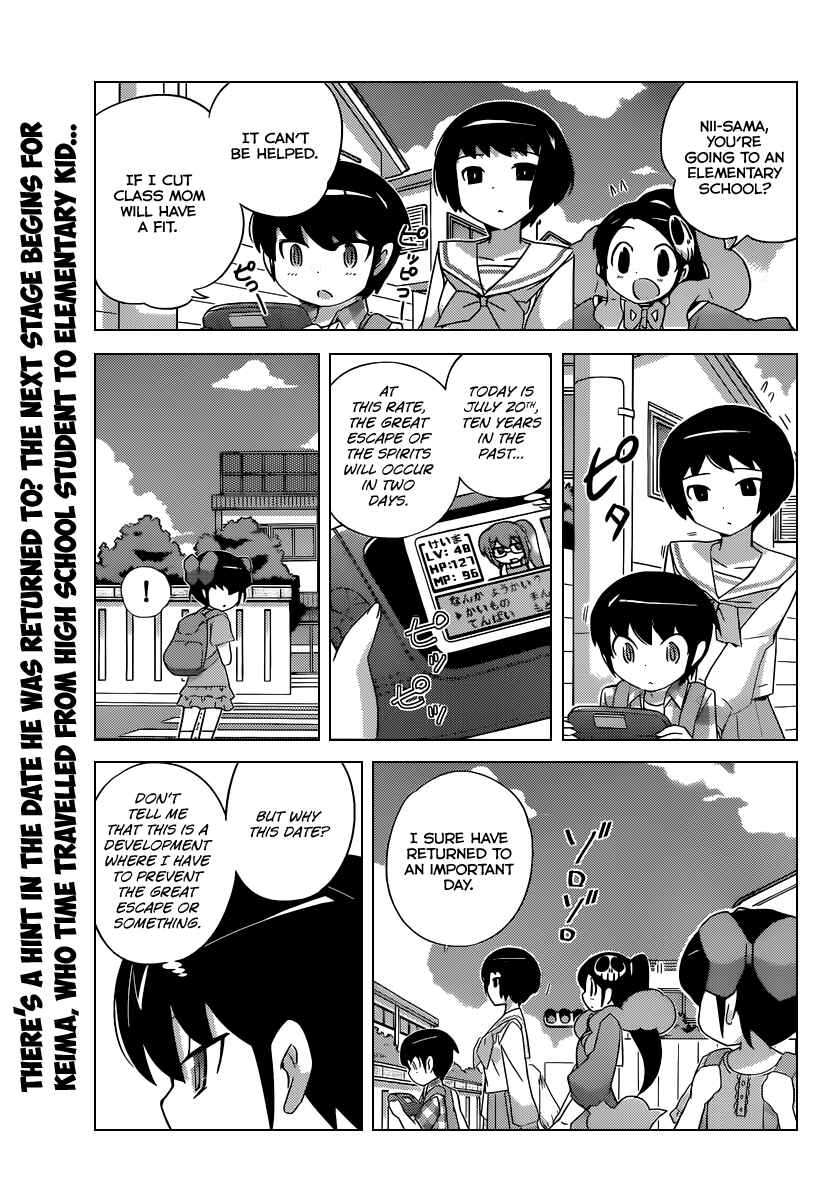 Page 2 Chapter 204 The World God Only Knows