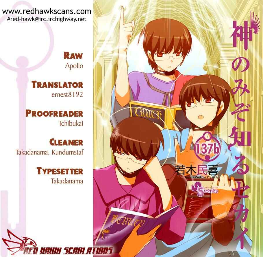 Page 1 Chapter 137.5 The World God Only Knows