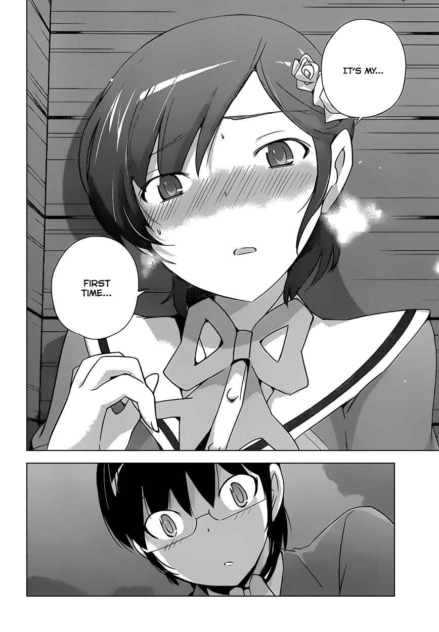 Page 14 Chapter 165 The World God Only Knows