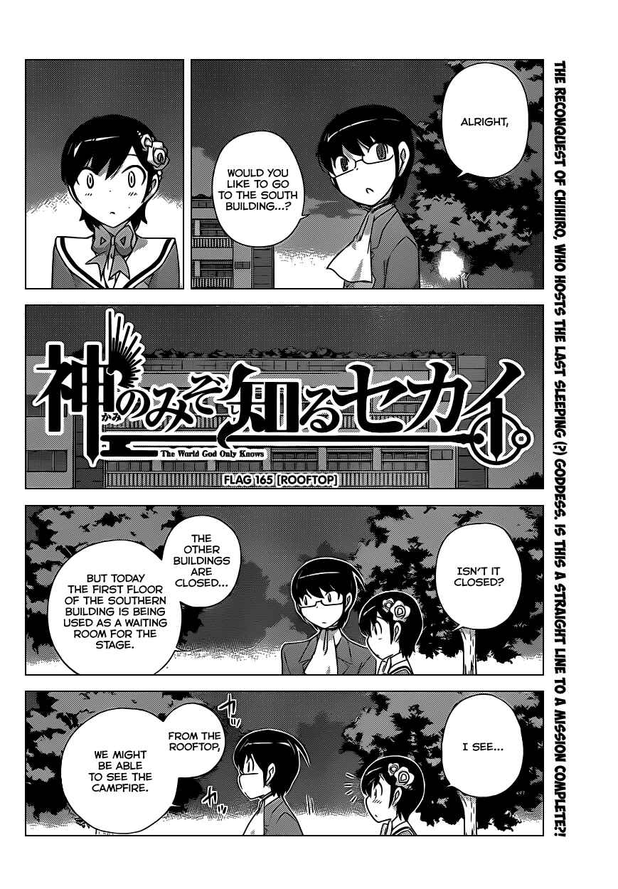 Page 2 Chapter 165 The World God Only Knows