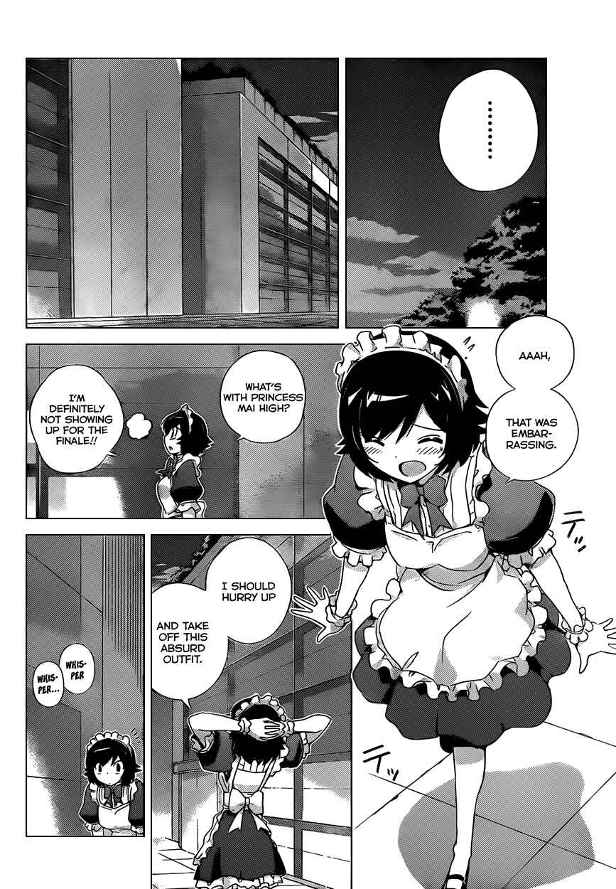 Page 4 Chapter 165 The World God Only Knows