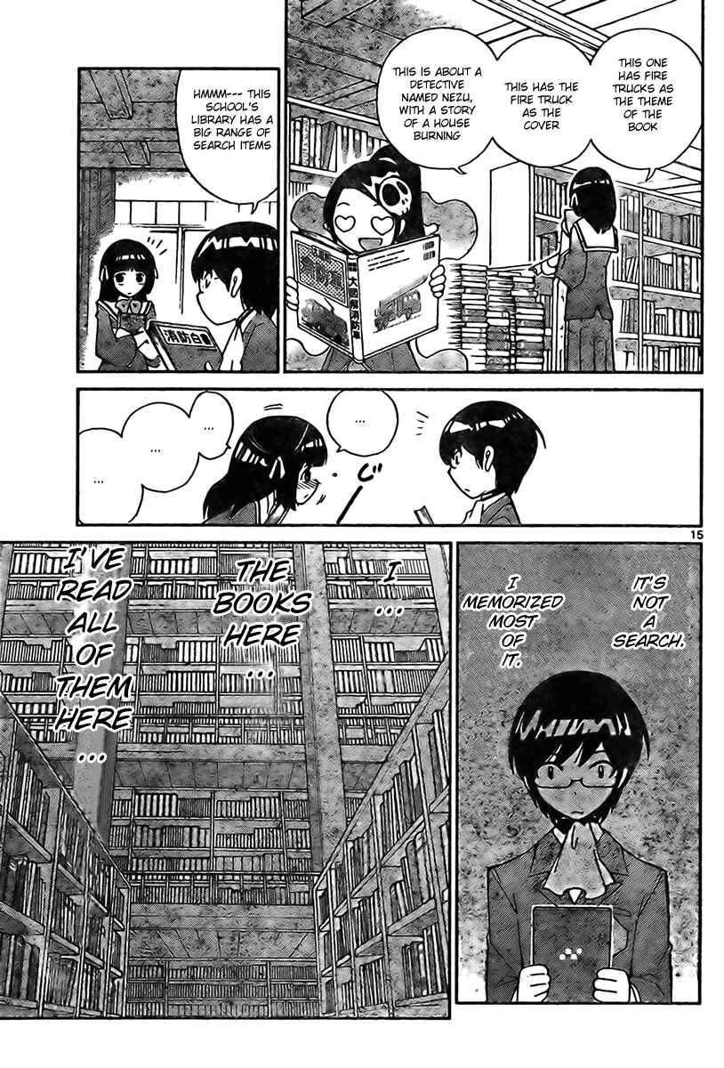 Page 16 Chapter 13 The World God Only Knows