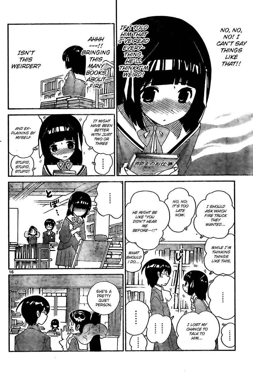Page 17 Chapter 13 The World God Only Knows