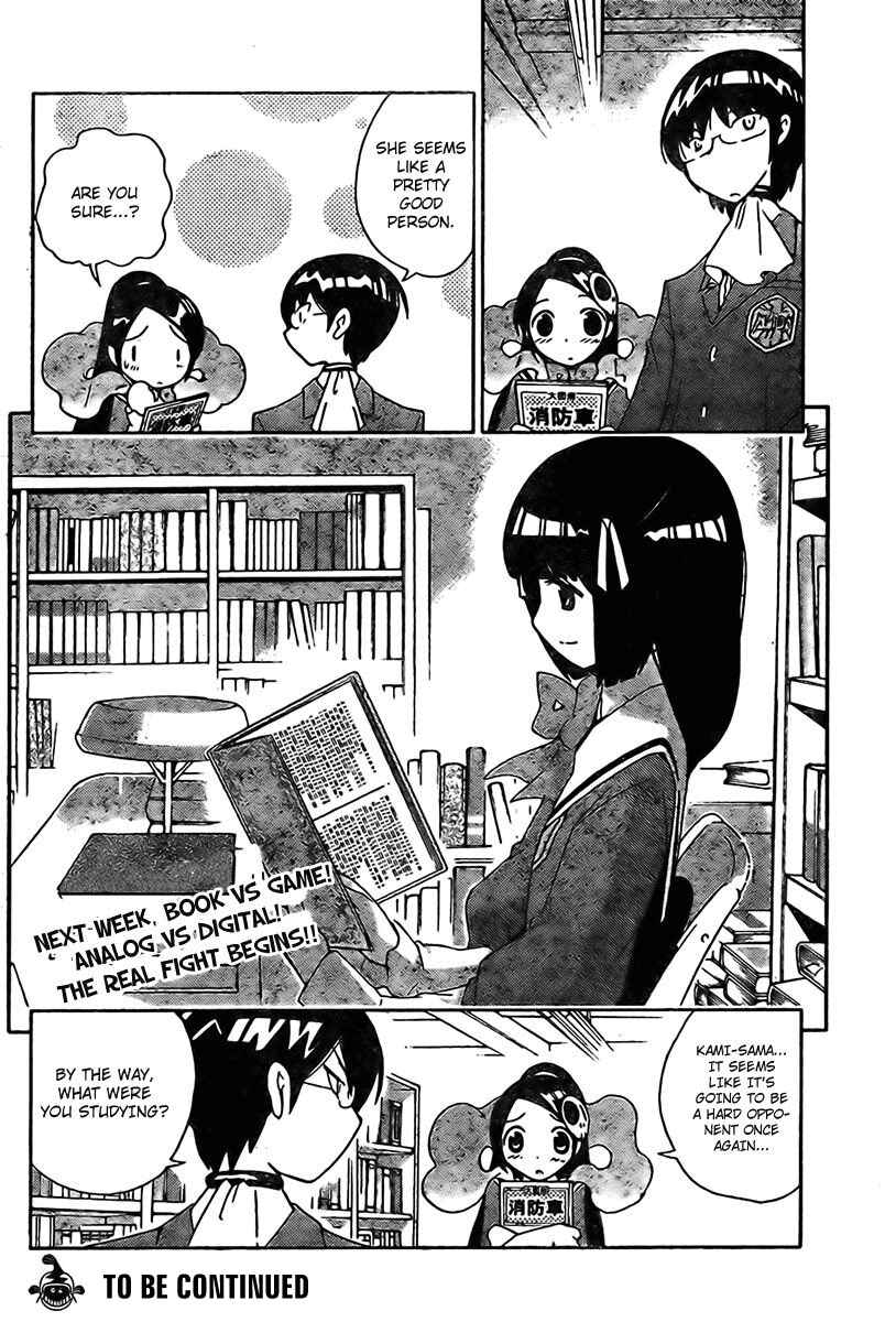 Page 19 Chapter 13 The World God Only Knows