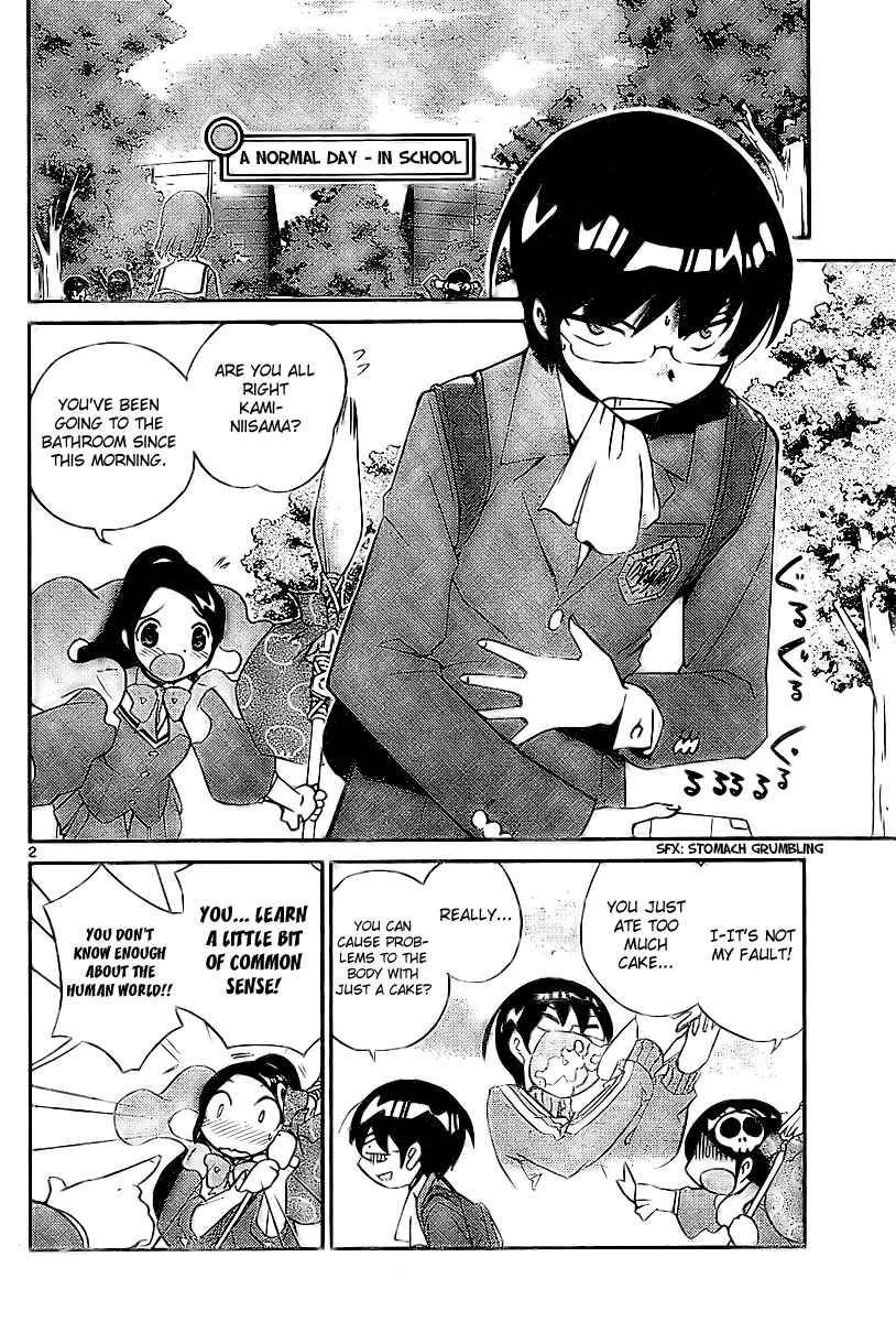 Page 3 Chapter 13 The World God Only Knows
