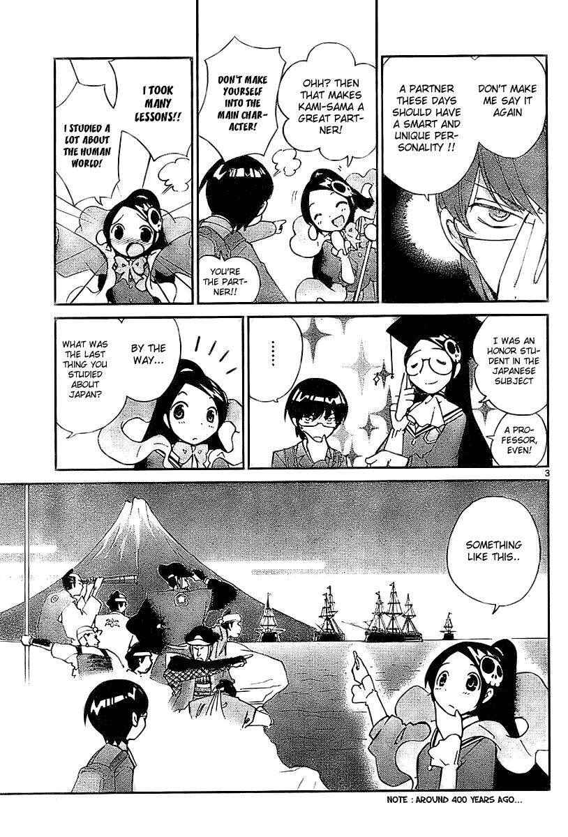 Page 4 Chapter 13 The World God Only Knows