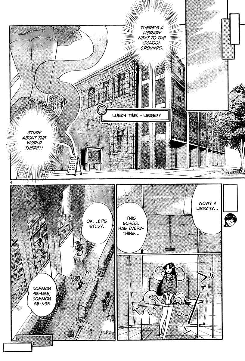 Page 5 Chapter 13 The World God Only Knows