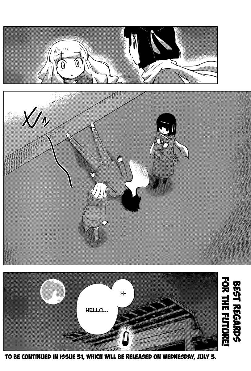 Page 11 Chapter 232 The World God Only Knows