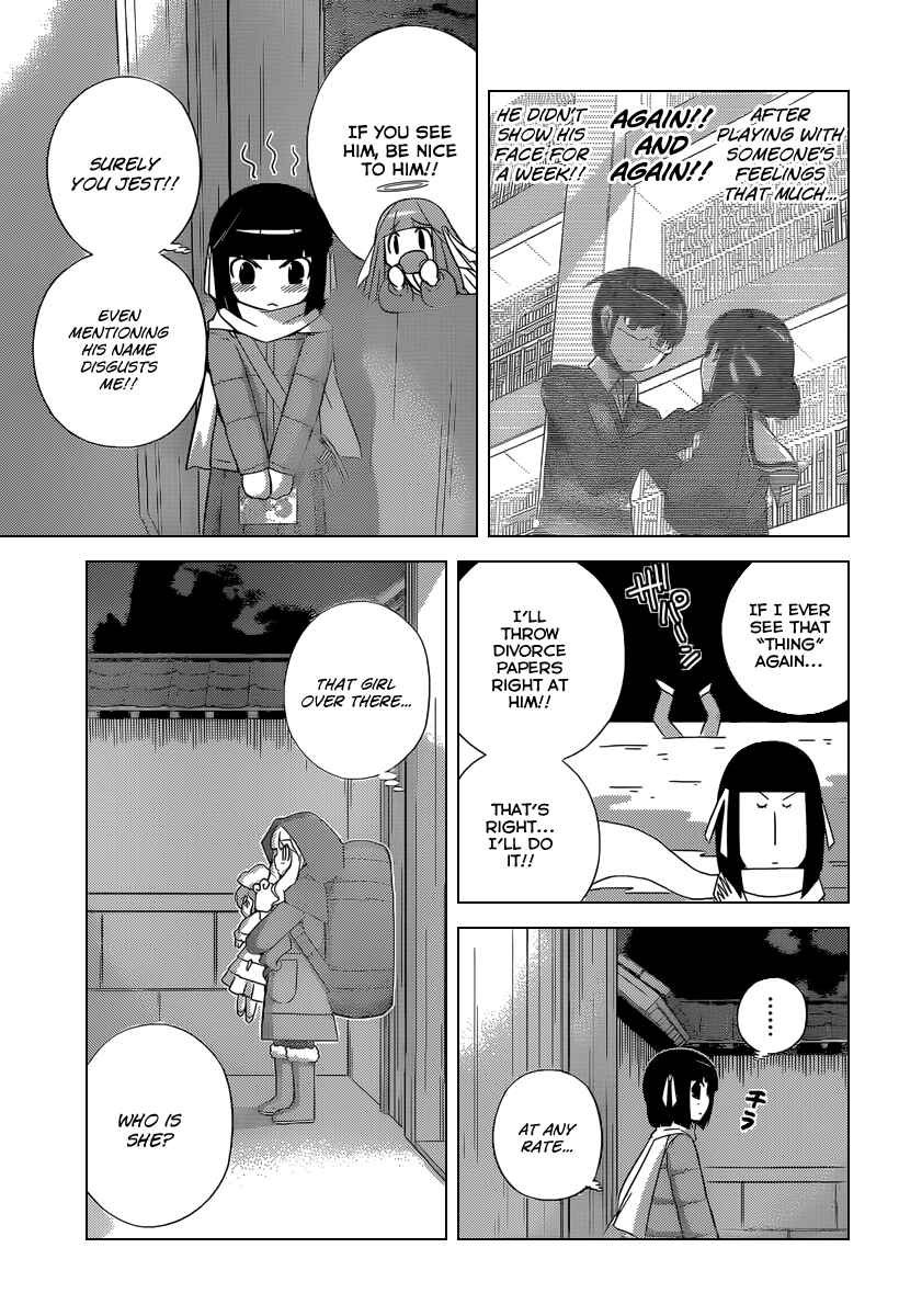 Page 4 Chapter 232 The World God Only Knows