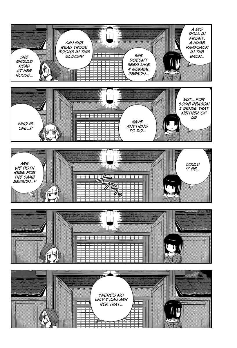 Page 7 Chapter 232 The World God Only Knows