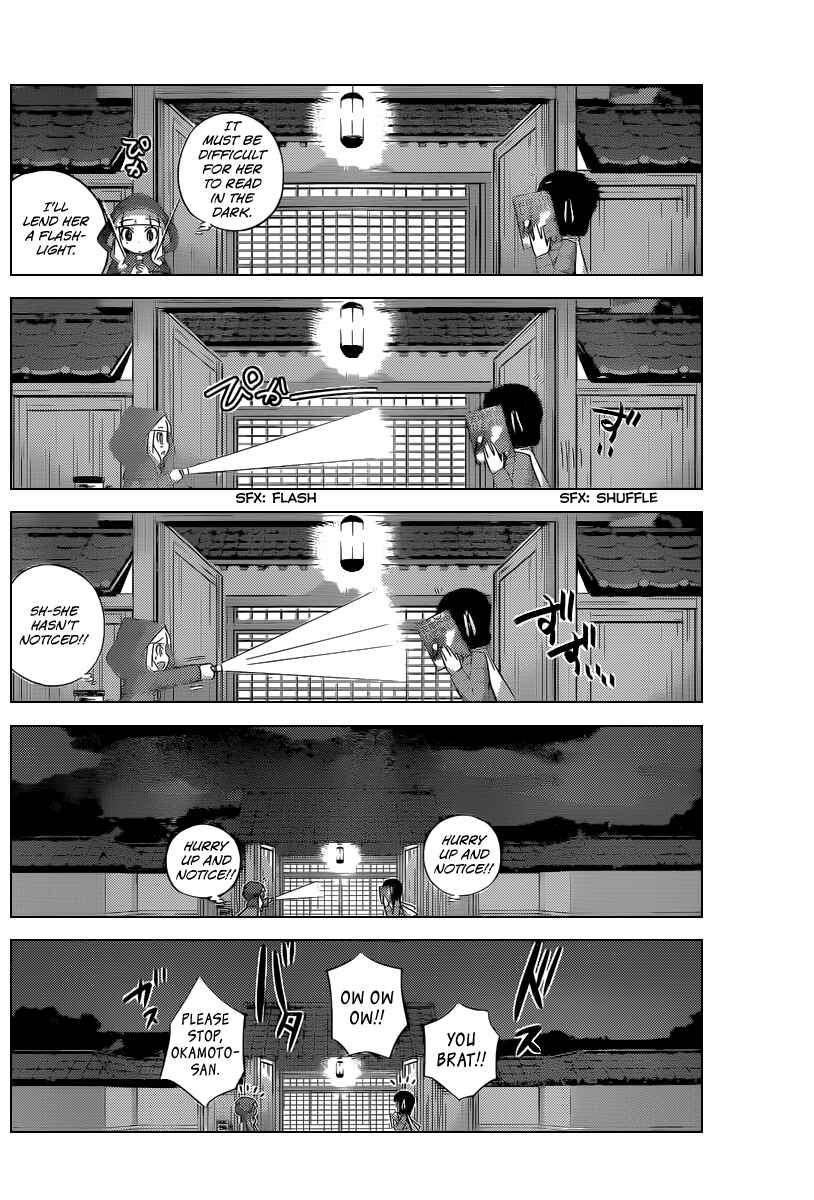 Page 9 Chapter 232 The World God Only Knows