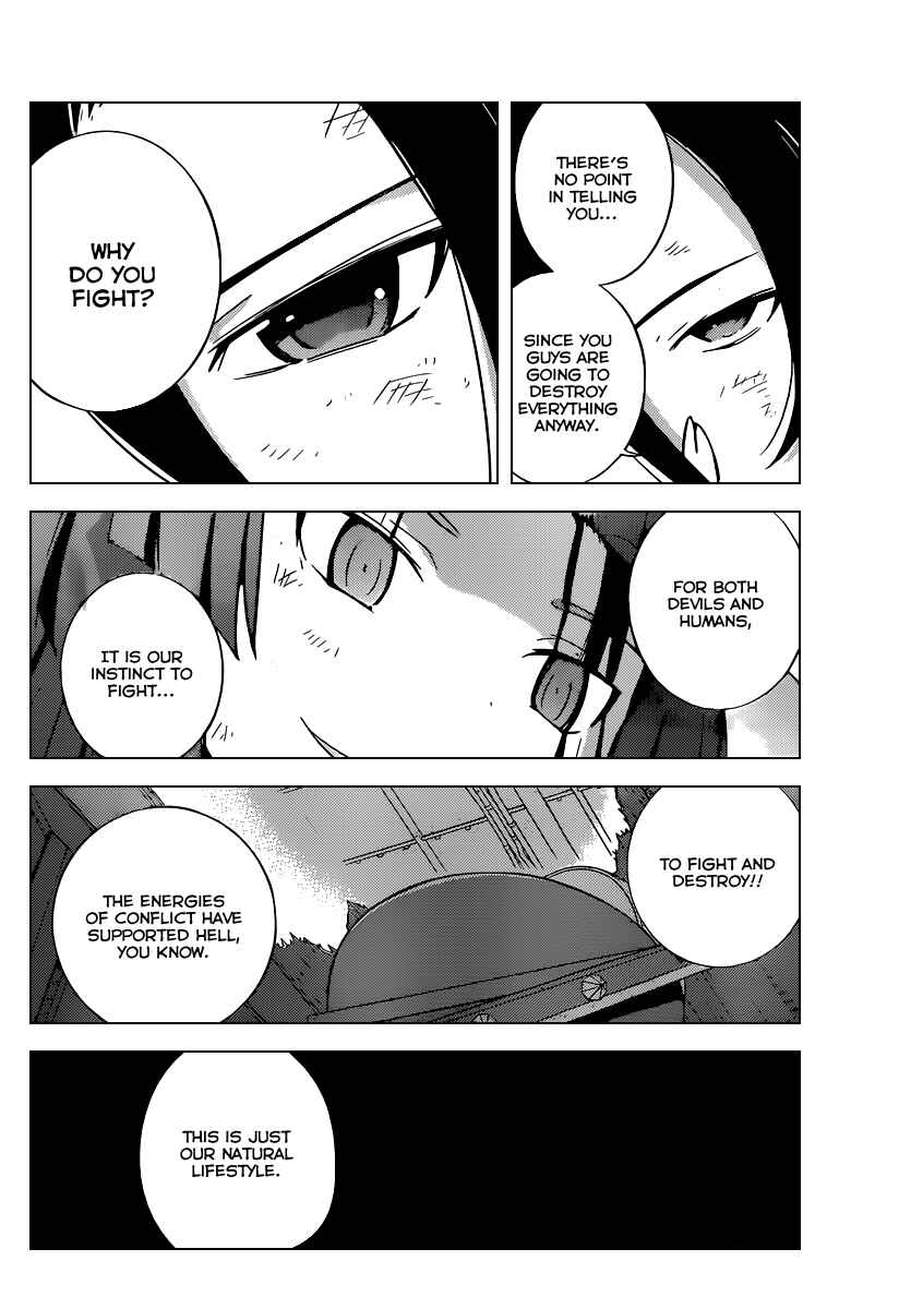 Page 11 Chapter 258 The World God Only Knows