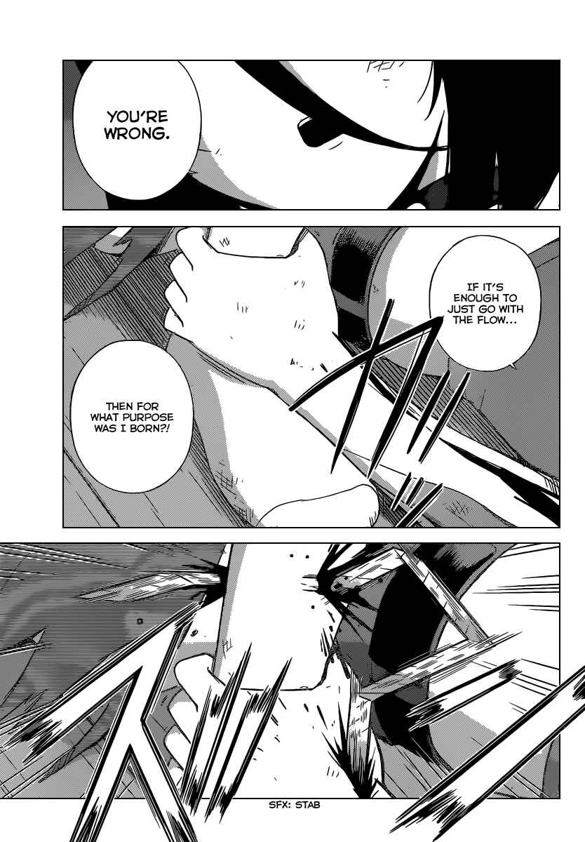 Page 12 Chapter 258 The World God Only Knows