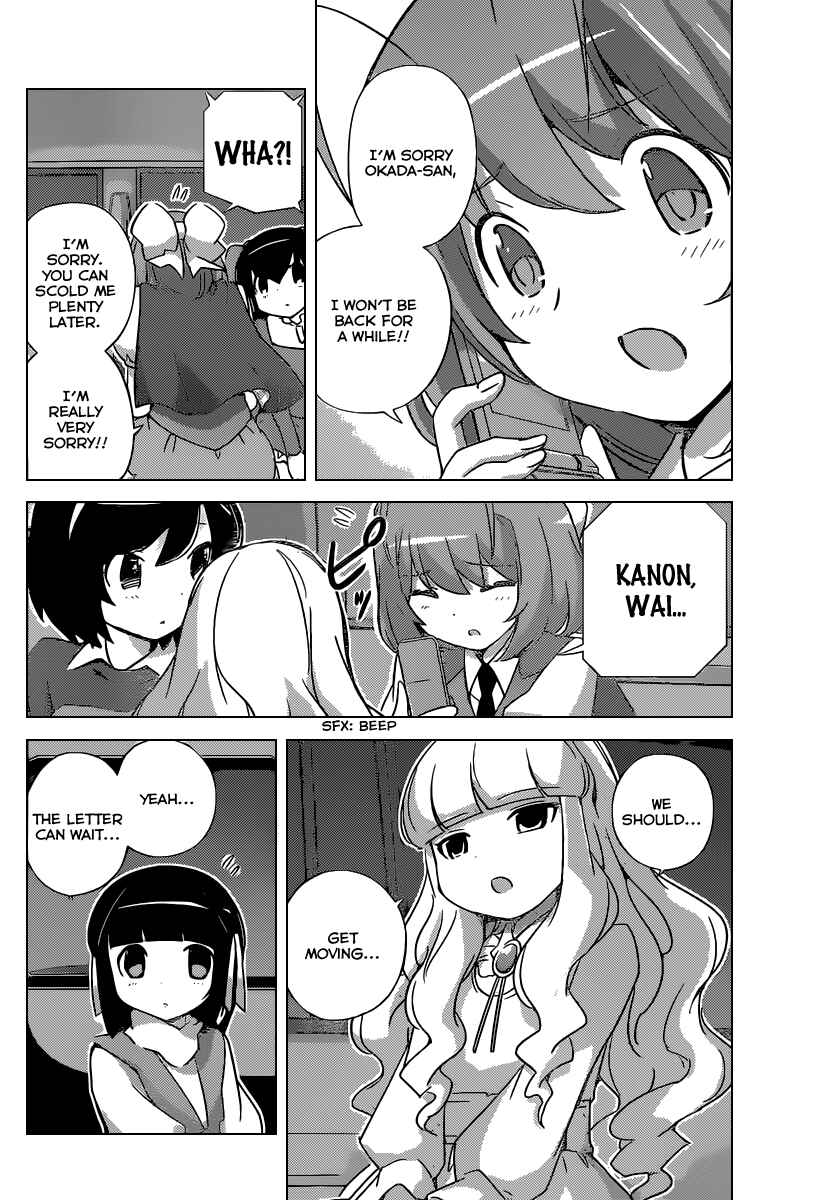 Page 15 Chapter 258 The World God Only Knows
