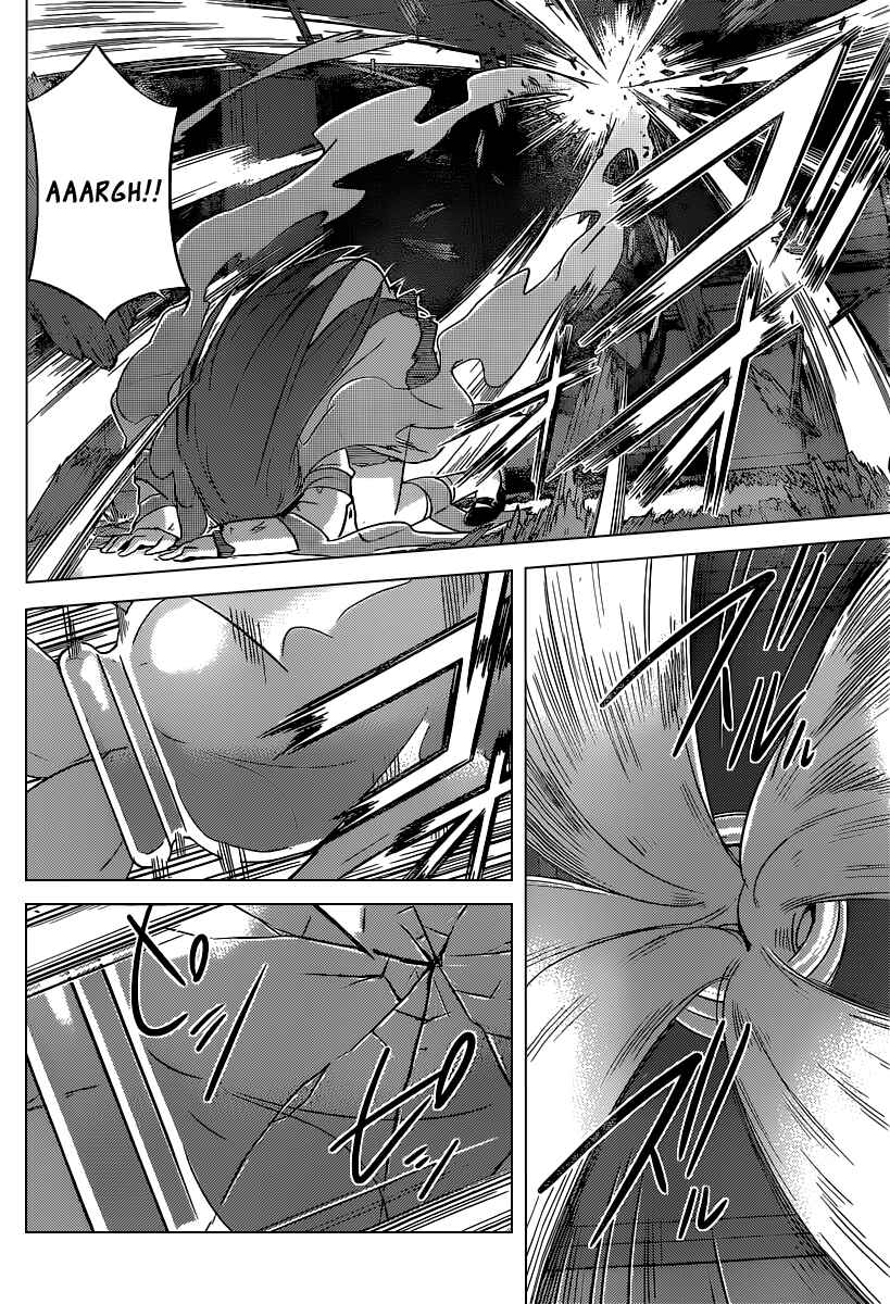 Page 5 Chapter 258 The World God Only Knows