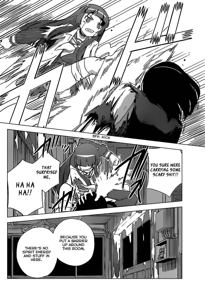 Page 7 Chapter 258 The World God Only Knows