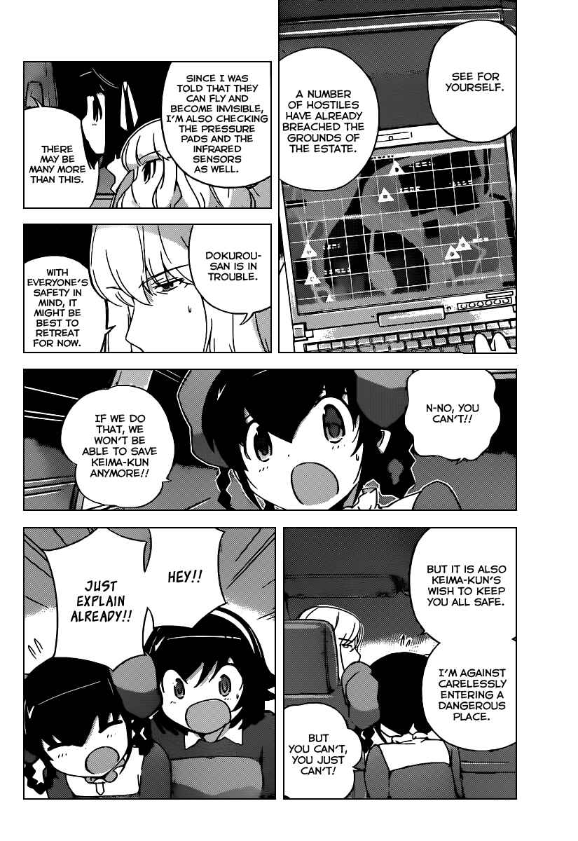 Page 9 Chapter 258 The World God Only Knows