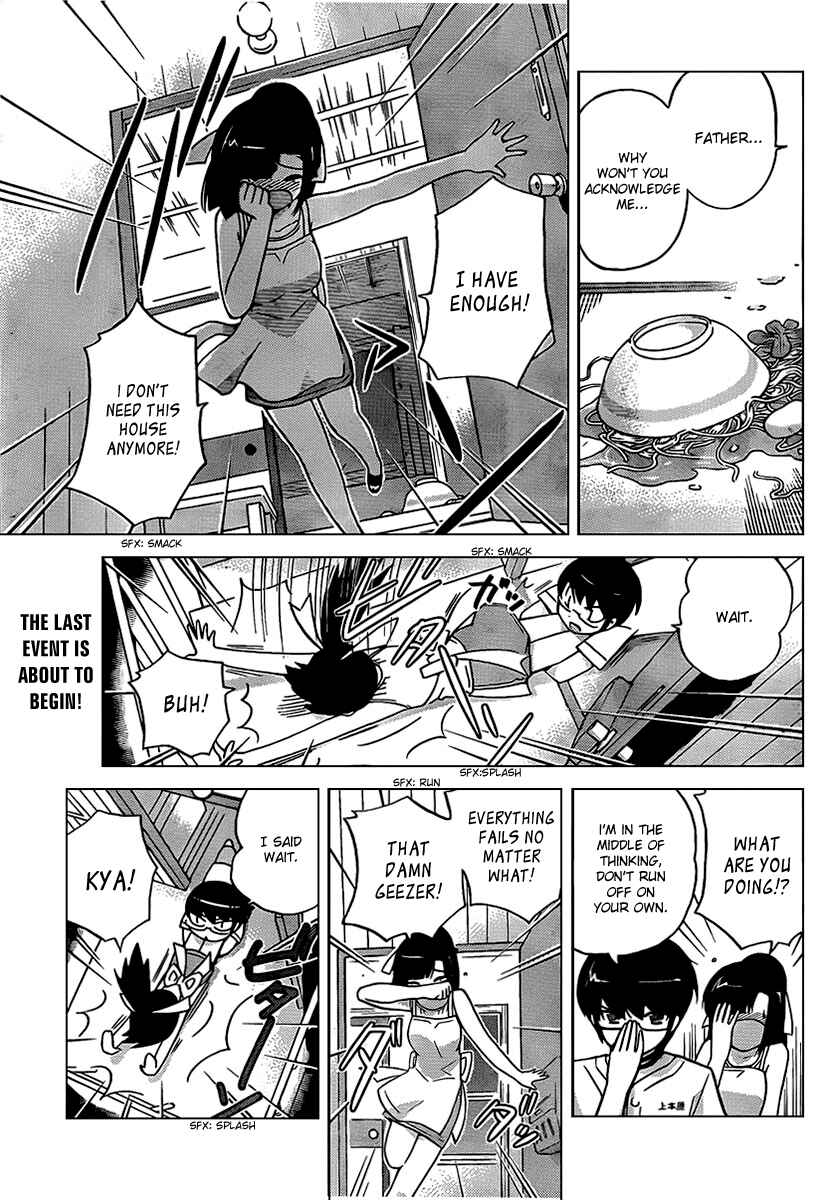 Page 1 Chapter 72 The World God Only Knows