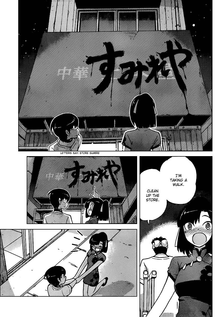 Page 13 Chapter 72 The World God Only Knows