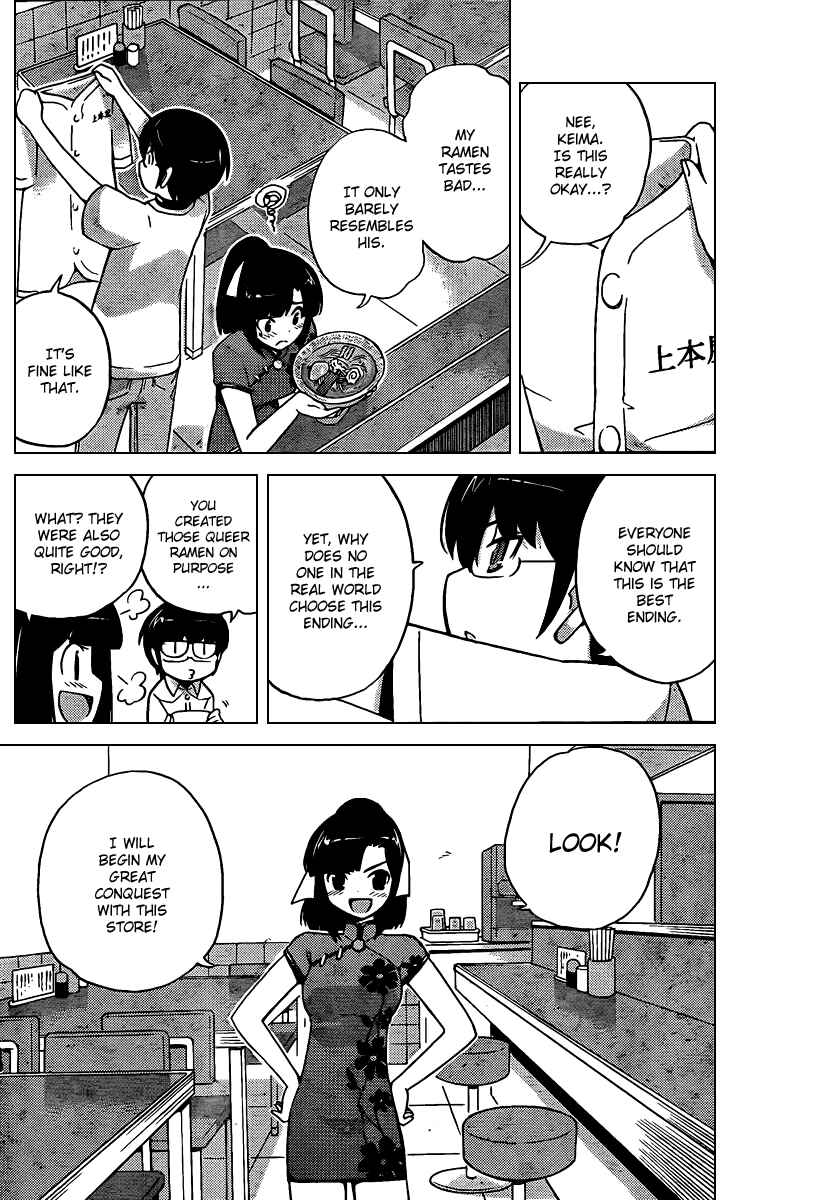 Page 14 Chapter 72 The World God Only Knows