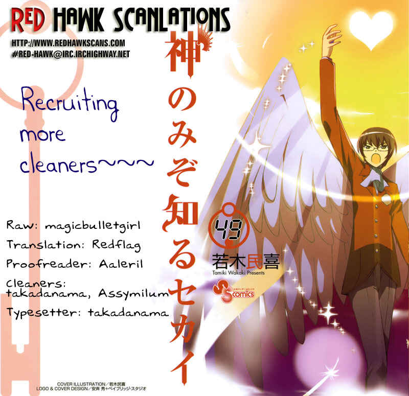 Page 19 Chapter 49 The World God Only Knows