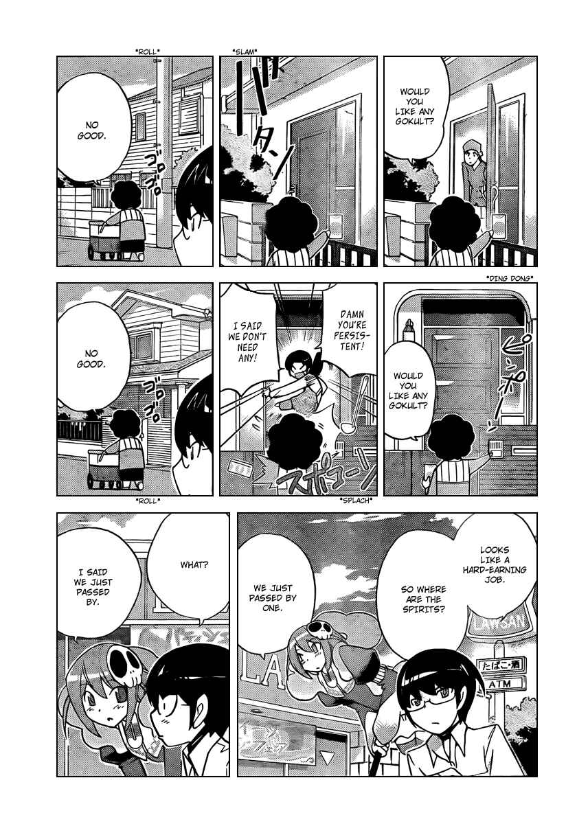 Page 3 Chapter 49 The World God Only Knows