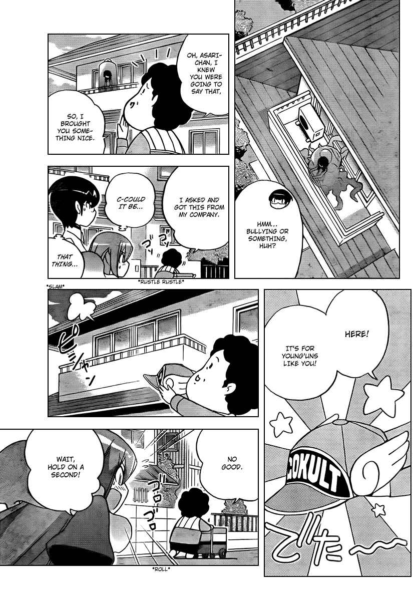 Page 9 Chapter 49 The World God Only Knows