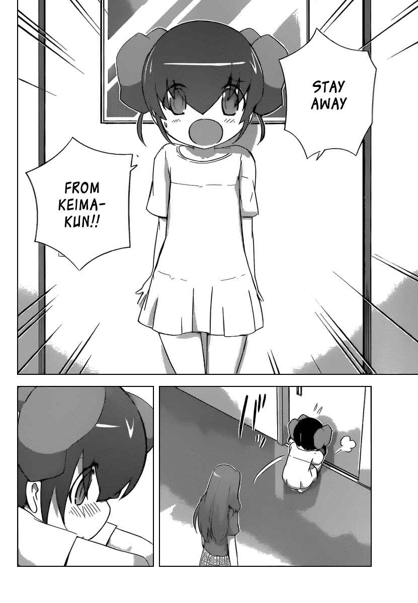 Page 17 Chapter 241 The World God Only Knows