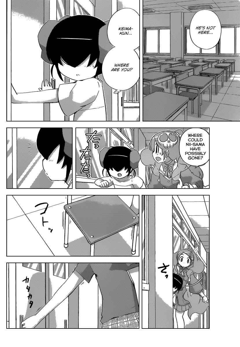 Page 5 Chapter 241 The World God Only Knows