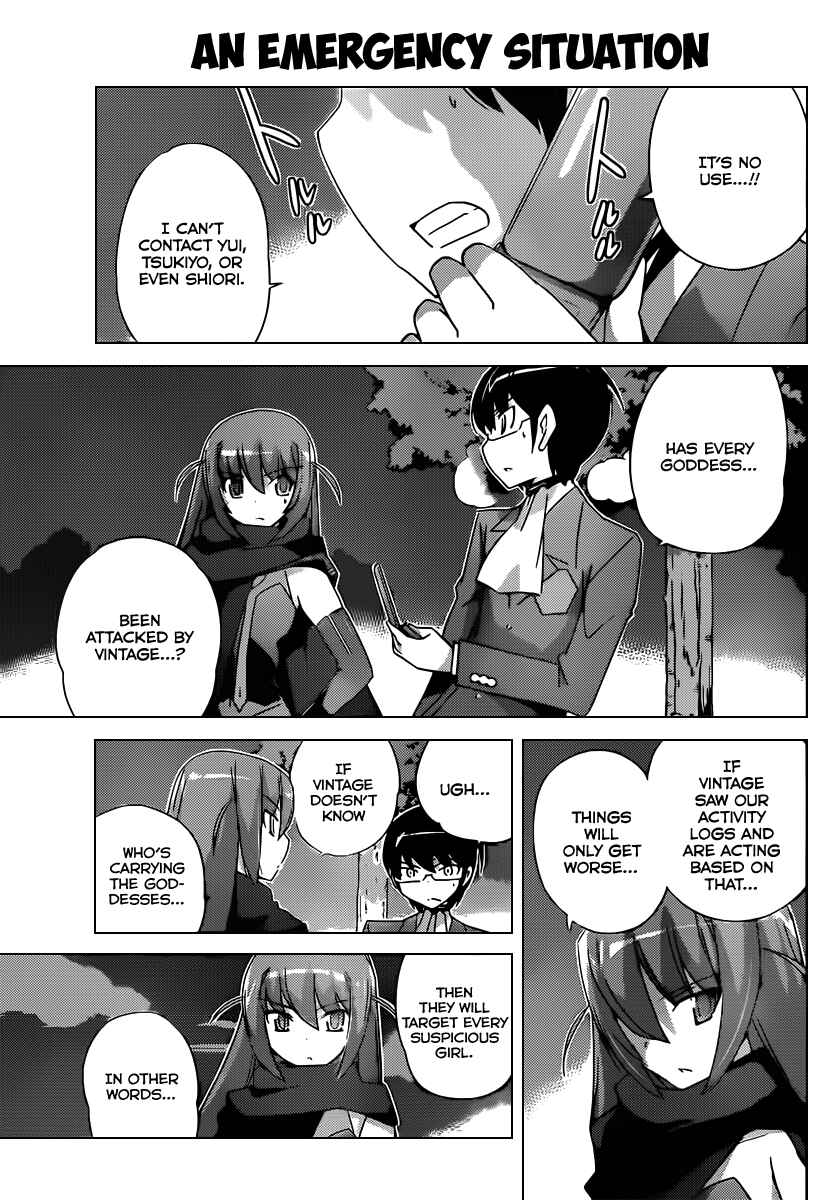 Page 2 Chapter 177 The World God Only Knows