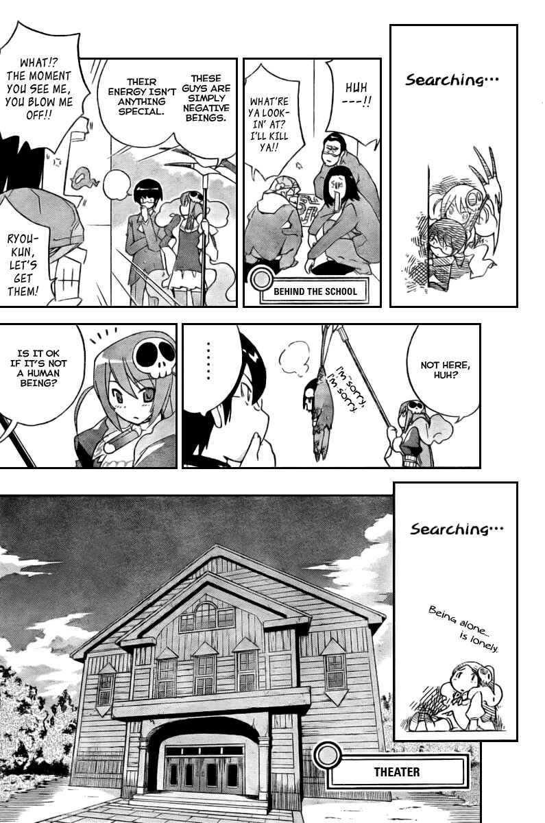 Page 10 Chapter 24 The World God Only Knows