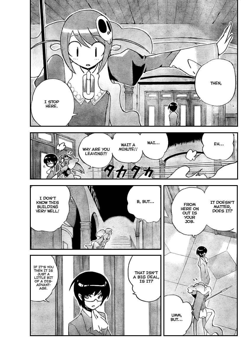 Page 13 Chapter 24 The World God Only Knows