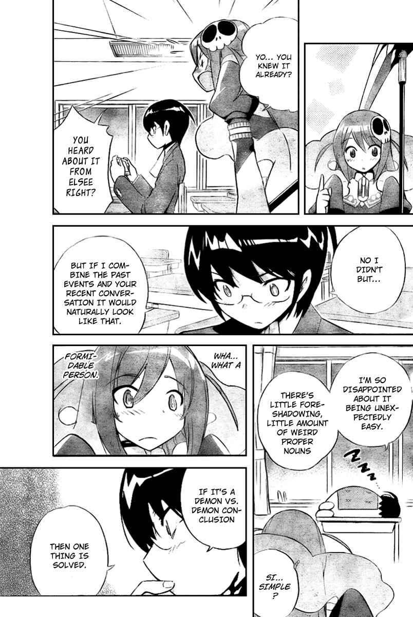 Page 5 Chapter 24 The World God Only Knows