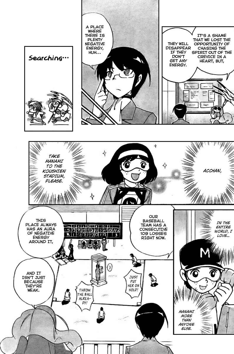 Page 9 Chapter 24 The World God Only Knows