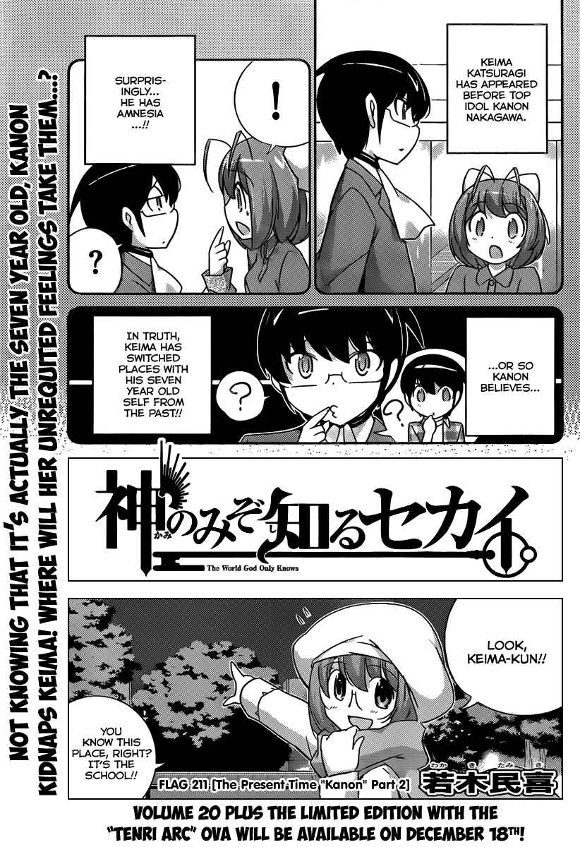 Page 2 Chapter 211 The World God Only Knows