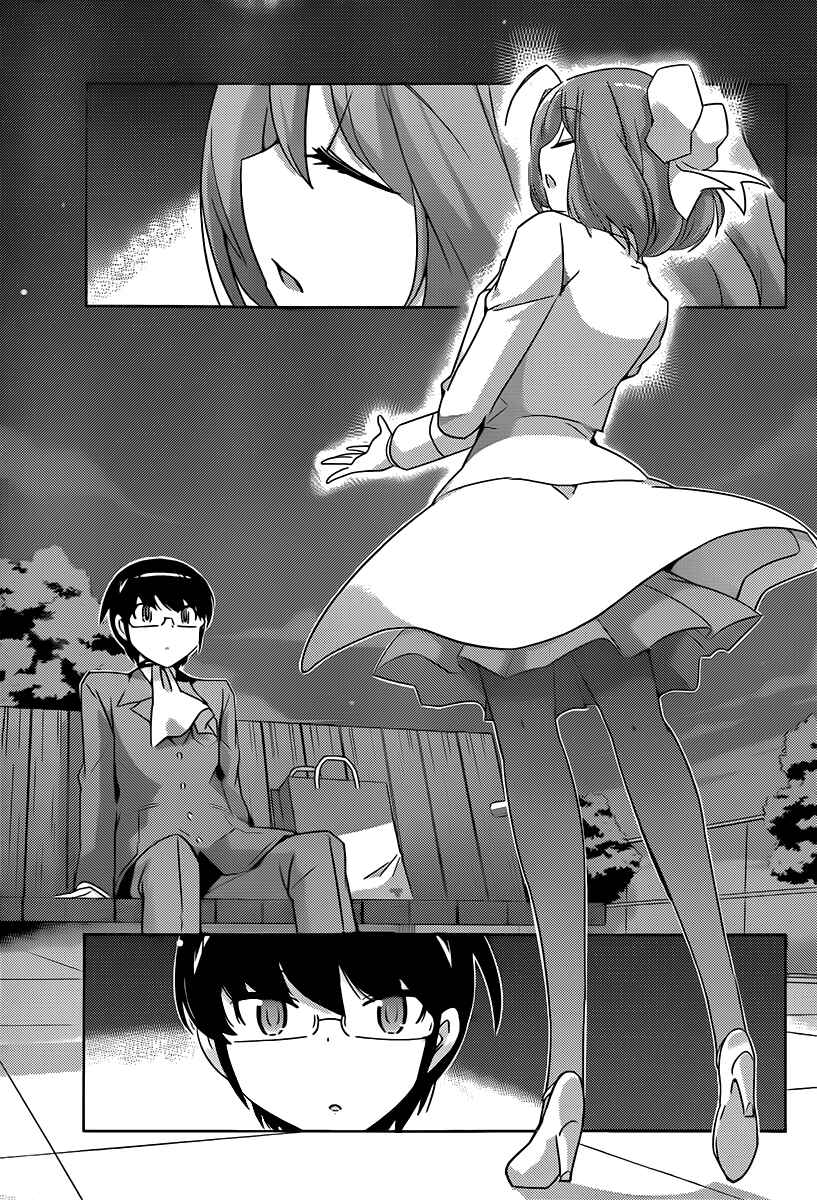 Page 8 Chapter 211 The World God Only Knows