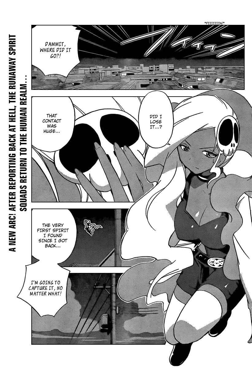 Page 1 Chapter 57 The World God Only Knows