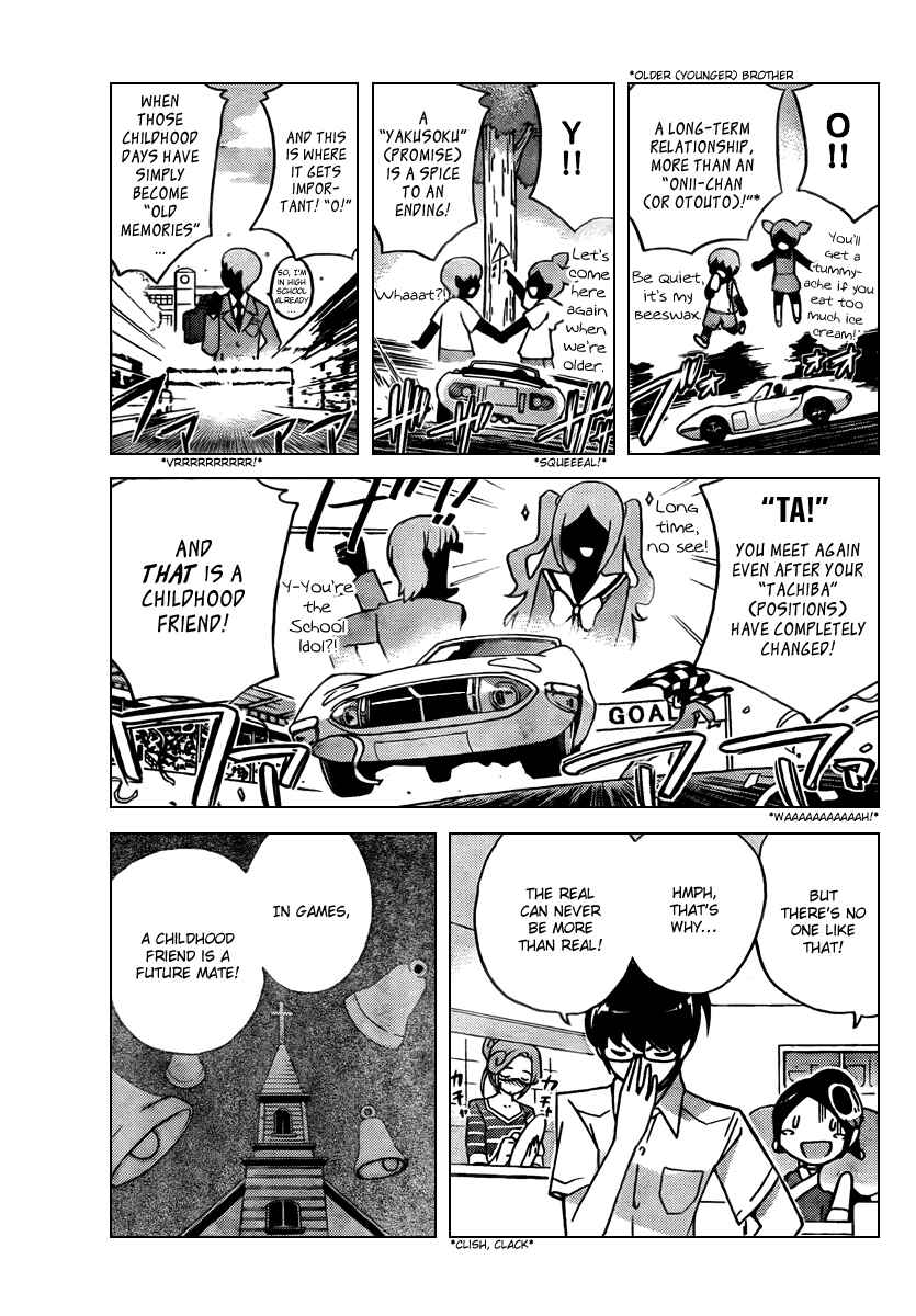 Page 15 Chapter 57 The World God Only Knows