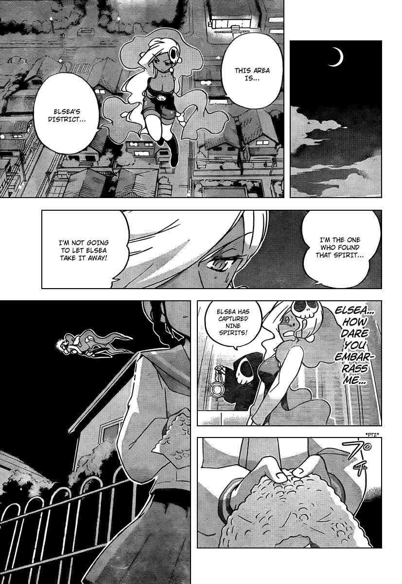 Page 17 Chapter 57 The World God Only Knows