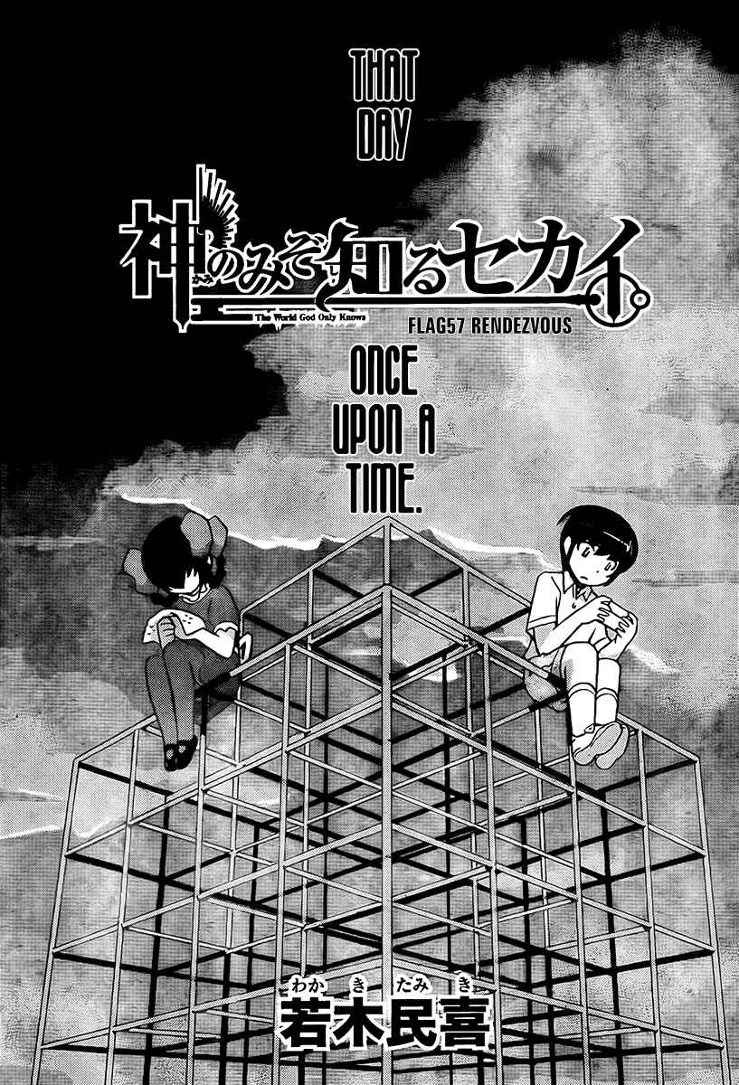 Page 2 Chapter 57 The World God Only Knows