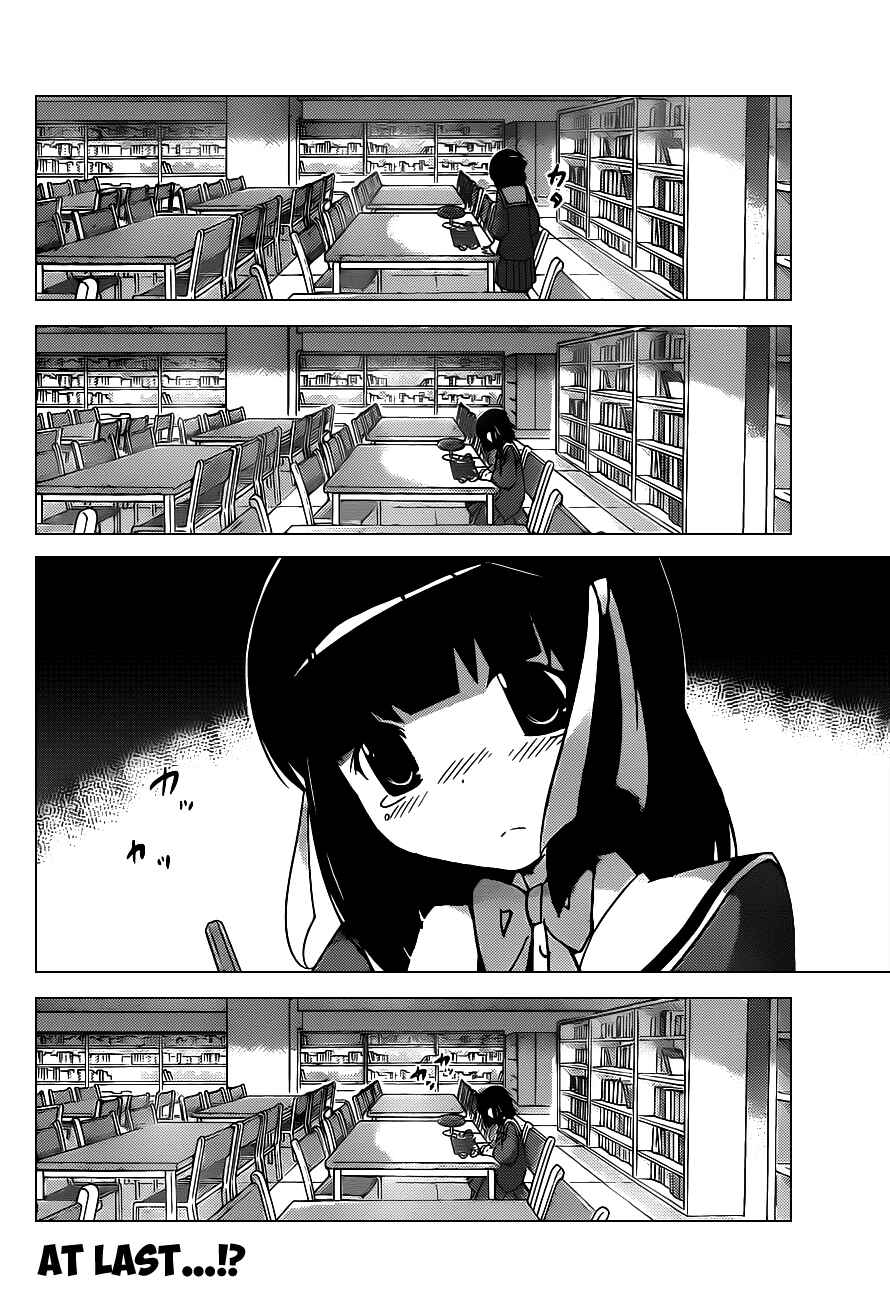 Page 18 Chapter 148 The World God Only Knows