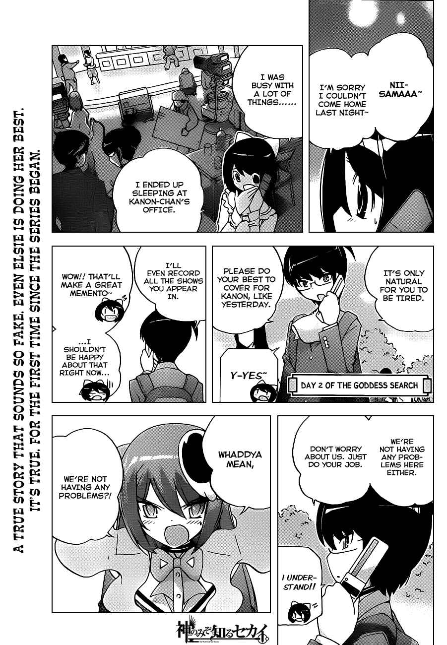 Page 1 Chapter 122 The World God Only Knows