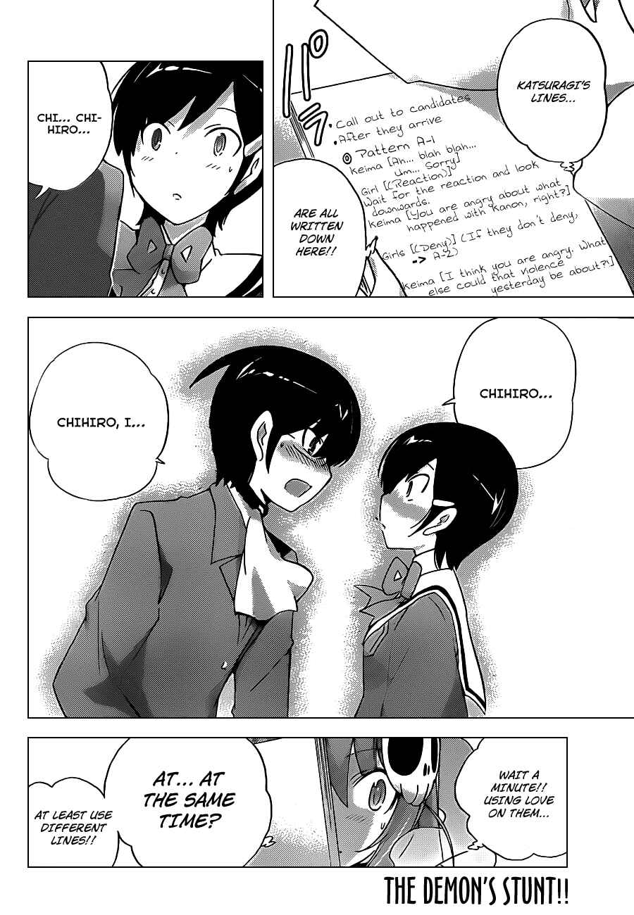 Page 18 Chapter 122 The World God Only Knows