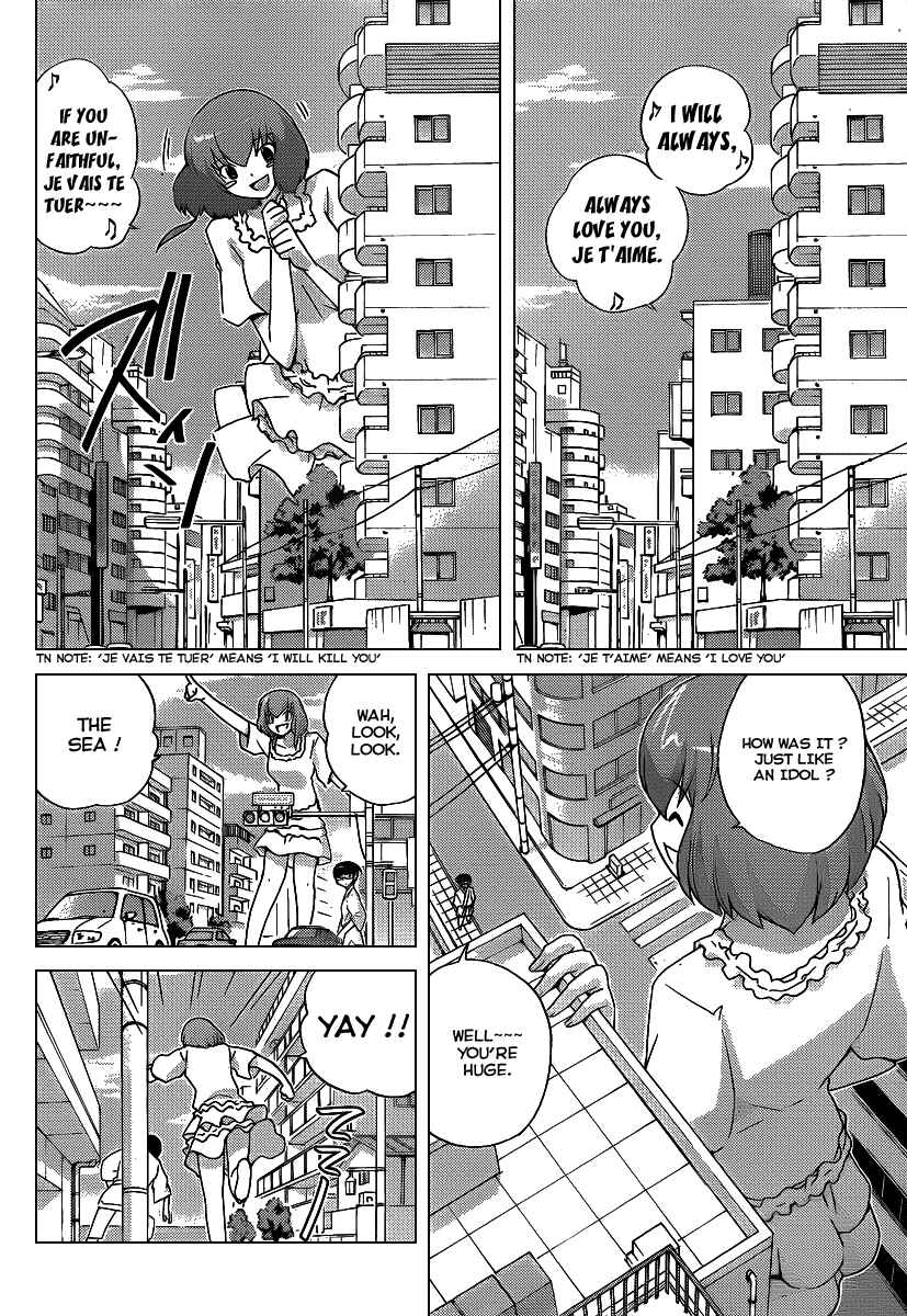 Page 12 Chapter 96 The World God Only Knows