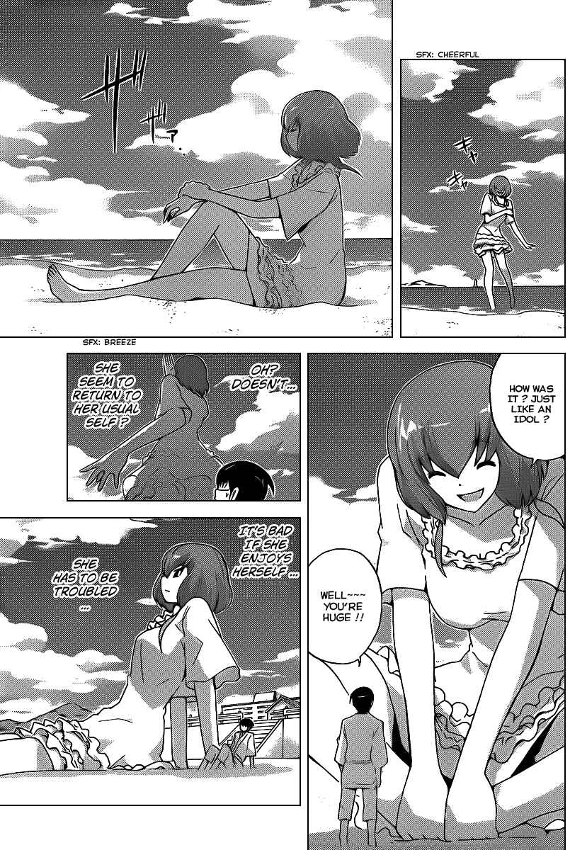 Page 13 Chapter 96 The World God Only Knows