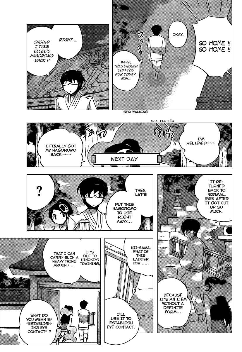 Page 3 Chapter 96 The World God Only Knows
