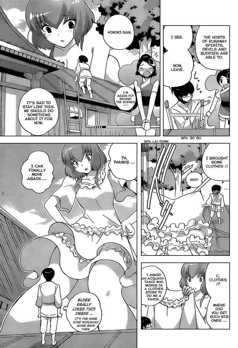 Page 5 Chapter 96 The World God Only Knows